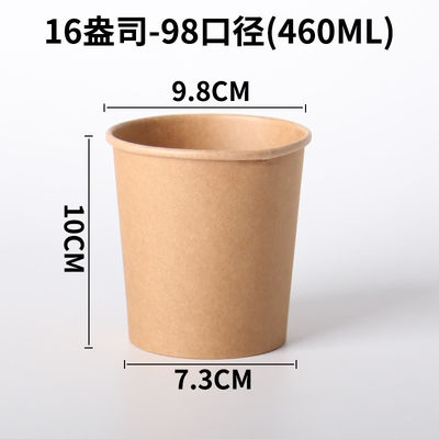 98 tazas de papel Microwavable biodegradables de la sopa 350ml del diámetro